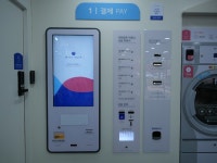 워시엔조이 전주둔산점