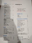 카페모키