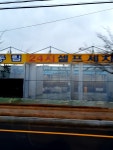 동림24시셀프세차