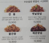 1일1치킨&떡볶이