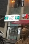 GS25 제주함덕해변점