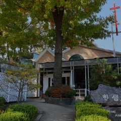한샘교회