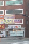 민턴하우스