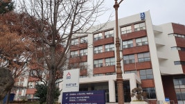 한남대학교계의돈기념관