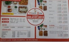 아지야가꿉으께