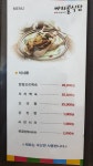 싸리골오리식당