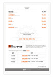 에이치스타일헤어살롱 첨단점