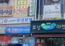 점프실내암벽