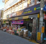탑세일마트