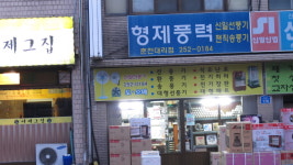 형제풍력 춘천대리점