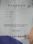 시온헤어