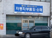 천우상사