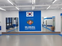 위너태권도