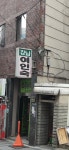 강남여인숙