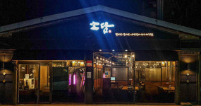 소담 상암본점