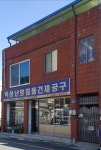 계촌약속철물건재흙집상담 | 백용난방철물건재공구