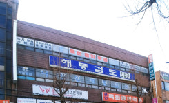 목화음악학원