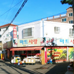 마트사랑