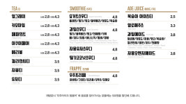 우주라이크커피 밀양삼문점