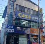 카스광장