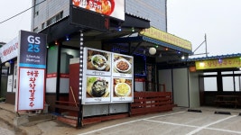 대갓집해물왕창칼국수