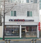 도영자동차순정부품종합총판