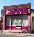 애견나라