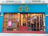 살롱드공감