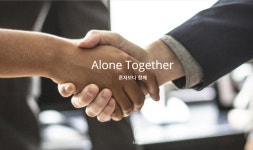 트루