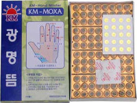 남대문의료기 빛과세상광명사