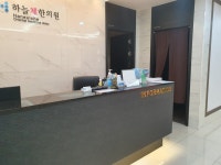 하늘체한의원 청주점