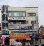 홍성토종한우