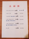 샬롬마사지테라피