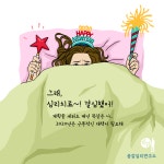 공감심리연구소