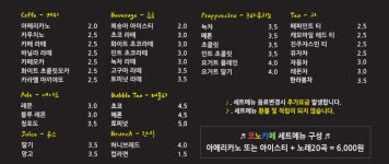 코노카페 코인노래연습장&cafe