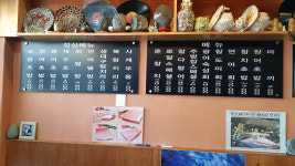 준참치스시