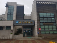 서신보건지소