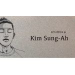 요가스튜디오숨