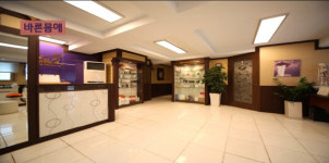 바른몸애 방배점