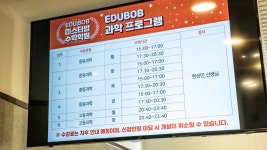 미스터밥수학학원