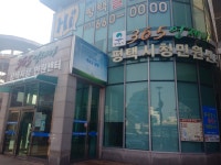 평택시청민원센터