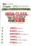 예중예고닷미술학원