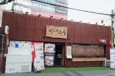 미스터스시 부산사상점