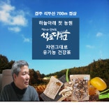 석로다원