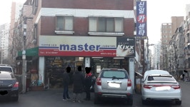 마스타 인천부평3호점 신일종합카센타