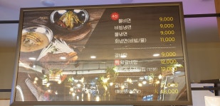 청담면옥 만촌점