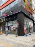 SK텔레콤 한유대리점 옥정CGV점