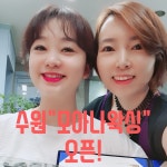 보니타네일미용전문학원