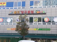골드당구클럽