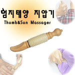 남대문의료기 빛과세상광명사